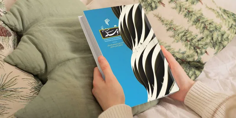 چاپ کتاب با تیراژ کم